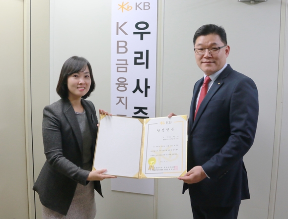 ▲ 류제강(오른쪽) 국민은행 노조 수석부위원장이 우리사주조합장으로 당선된 뒤기념촬영을 하고 있다. ⓒ 국민은행지부