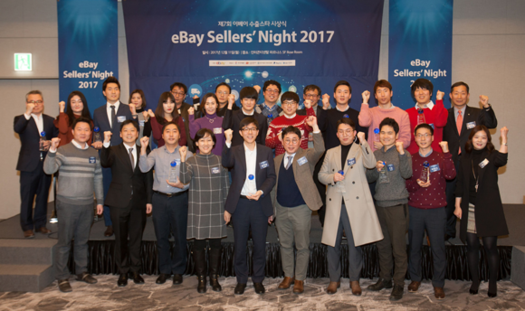 ▲ 이베이코리아는 11일 그랜드 인터컨티넨탈 서울 파르나스에서 ‘제7회 이베이 수출스타 경진대회’ 시상식을 진행했다. 이날 시상식에 참석한 수상자들이 기념 촬영을 하고 있다. ⓒ이베이코리아
