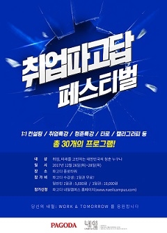 ▲ ⓒ파고다