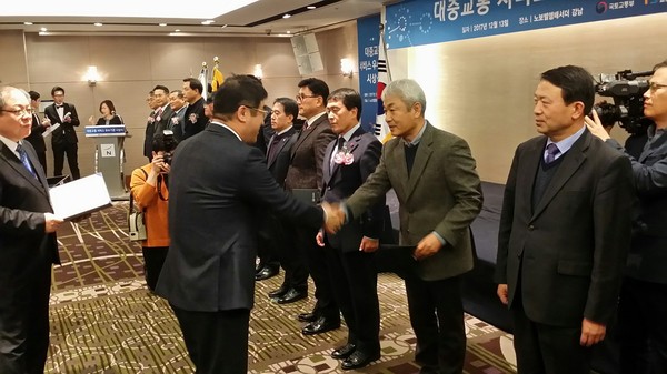 ▲ 대전시가 올해 대중교통시책평가에서 광역시 중 1위를 차지해 13일 표창을 받았다.ⓒ대전시