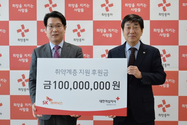 ▲ 사진 왼쪽 이일우 SK하이닉스 경영지원실장과 김경배 적십자사 충북지사회장.ⓒ대한적십자사 충북지사
