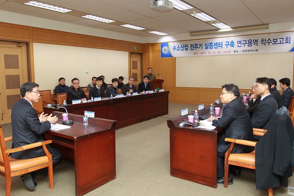 ▲ 대전시가 13일 ‘수소산업 전주기 실증센터 구축 연구용역 착수보고회’를 가졌다.ⓒ대전시