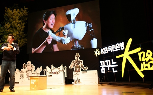 ▲ 지난 12일 이화여고 100주년 기념관 화암홀에서 열린 청소년을 위한 진로멘토링 '꿈꾸는 대로' 시즌5 행사에서 데니스홍 교수가 로봇에 대한 이야기를 하고 있다. ⓒKB국민은행