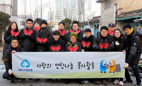 ▲ ⓒMG손해보험