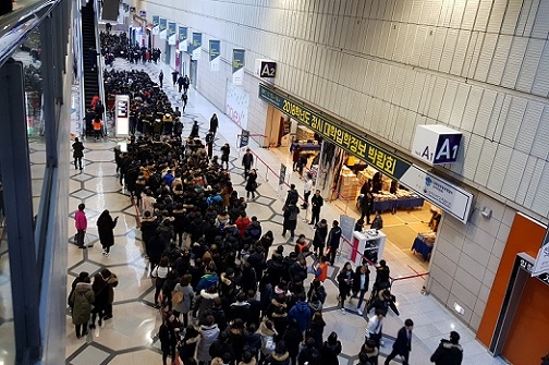 ▲ 13일 '2018학년도 정시 대학입학정보박람회'가 열린 서울 강남구 코엑스에서 수험생 등이 행사장 입장을 기다리고 있다. ⓒ뉴데일리 류용환 기자