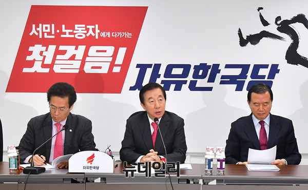 ▲ 14일 자유한국당 새 원내지도부가 첫 원내대책회의를 하고 있다. 왼쪽부터 함진규 정책위의장, 김성태 원내대표, 홍문표 사무총장. ⓒ뉴데일리 이종현 기자