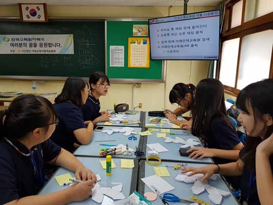 ▲ 한수원은 올해 8월부터 우수한 진로캠프 강사를 활용해 연말까지 12개 중학교 학생 약 1,100여명을 대상으로 체험형 진로탐색 수업을 진행 중이다.ⓒ한수원