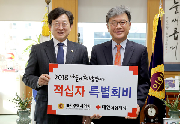 ▲ ⓒ대전시의회