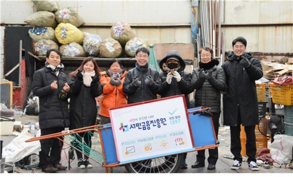 ▲ ⓒ서민금융진흥원