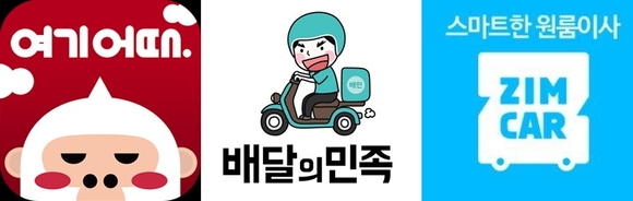 O2O 업계 '주35시간' 안착… 절대시간 감소 불구 업무 몰입도 높아져 - 뉴스 썸네일 이미지