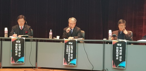 ▲ 대전시가 15일 ‘4차산업혁명과 지능화시대’를 주제로 포럼을 가졌다.ⓒ대전시