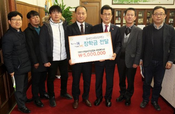 ▲ 대한기계설비건설협회 충북도회가 15일 충북인재양성재단에 장학금 500만원을 전달했다.ⓒ충북도