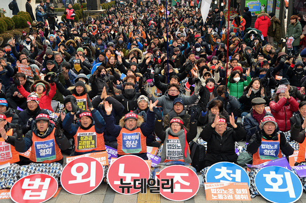 '전국교직원노동조합'이 15일 오후 서울 광화문 파이낸스센터에서 '전국 교사 결의대회'를 열고 있다. ⓒ뉴데일리 공준표 사진기자