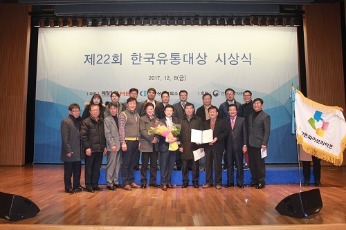 ▲ 제22회 한국유통대상 시상식에서 '가든파이브라이프'가 국무총리상을 수상했다. ⓒSH