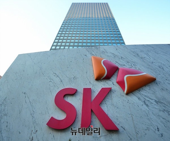 ▲ SK그룹 사옥.ⓒ뉴데일리