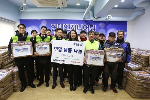 ▲ 현대엔지니어링 직원과 서울역쪽방상담소 정수현 소장(앞줄 오른쪽 세번째), 서울역 쪽방촌 주민들이 기념촬영을 하고 있다. ⓒ현대엔지니어링