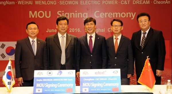 ▲ 안희정 충남도지사가 지난 6월 29일 중국 씨앤티드림과 MOU를 체결했다.ⓒ충남도