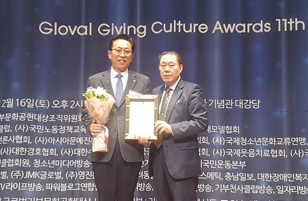 ▲ 충북도의회 임헌경 의원(국민의당 청주7)이 17일 제11회 Gloval기부문화공헌대상 지자체의정발전공헌부문 대상을 수상했다.ⓒ충북도의회
