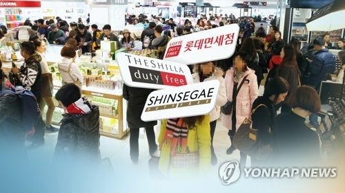 ▲ 롯데와 신라가 맞붙은 제주공항 면세점 새 주인이 오는 20일 결정된다. ⓒ연합뉴스