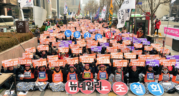 ▲ 전국교직원노동조합이 15일 오후 서울 중구 파이낸스센터 앞에서 법외노조 통보 철회와 교원성과급 폐지를 촉구하는 집회를 열고 있다. ⓒ뉴데일리 공준표 기자