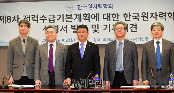 ▲ 왼쪽부터 심형진 한국원자력학회 이사, 정범진 부회장, 김학노 회장, 송종순 소통위원장, 정동욱 이사. ⓒ 뉴데일리 정상윤 사진기자