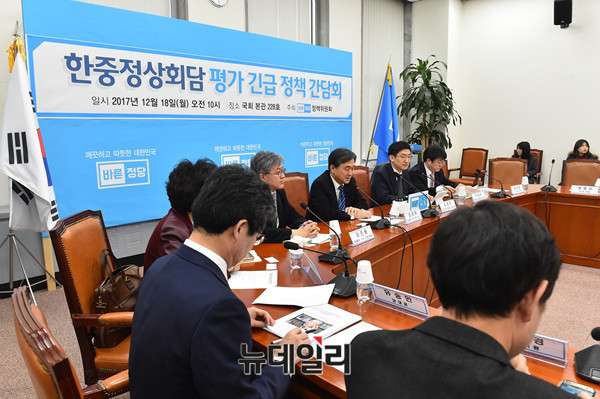 ▲ 바른정당 주최 한중정상회담 평가 긴급 정책 간담회. ⓒ뉴데일리 이종현 기자