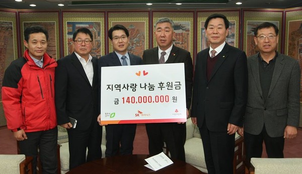 ▲ SK하이닉스가 18일 청주시에  권역별 통합사례관리 사업비 1억4000만원을 전달했다.ⓒ청주시
