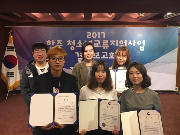 ▲ 청주대학교 박유림·위양 학생이 여성가족부 장관상을,  김민선·공시앙차오 학생이 한국청소년활동진흥원 이사장상을 수상했다. 사진 아래 왼쪽부터 공시앙차오, 위양, 박유림, 김민선(윗쪽 맨 오른쪽)학생.ⓒ청주대