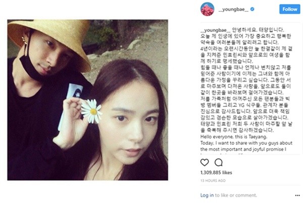 ▲ 사진= 태양 SNS 캡처ⓒ