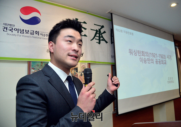 ▲ 19일 오후 서울 중구 프란치스코 교육회관에서 열린 '제 82회 우남 이승만 포럼'에서 김정민 씨가 '워싱턴회의 시기, 이승만의 공공외교'를 주제로 강연을 진행하고 있다.ⓒ뉴데일리 공준표 기자