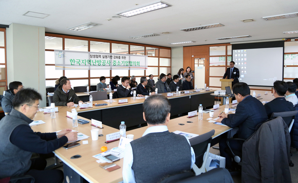 ▲ 한국지역난방공사가 노·사 및 협력사와 동반성장 비전선포식을 개최했다. ⓒ  지역난방공사