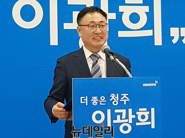 ▲ 충북도의회 이광희 의원이 20일 청주시청에서 내년 청주시장 선거 출마를 선언했다.ⓒ김종혁 기자