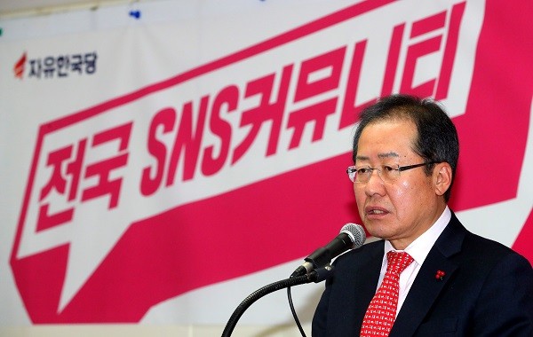 ▲ 자유한국당 홍준표 대표. ⓒ뉴시스 DB