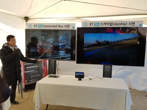▲ 이동체 기반 5G 서비스 시연 모습ⓒ전상현 기자