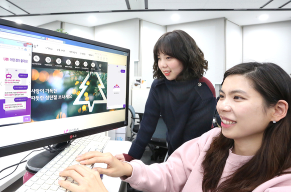 ▲ 챗봇 상담서비스 U봇ⓒLG유플러스