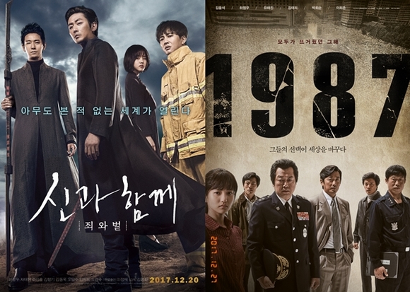 ▲ '신과 함께'(좌)와 '1987'(우)의 메인포스터. ⓒ롯데엔터테인먼트, CJ엔터테인먼트