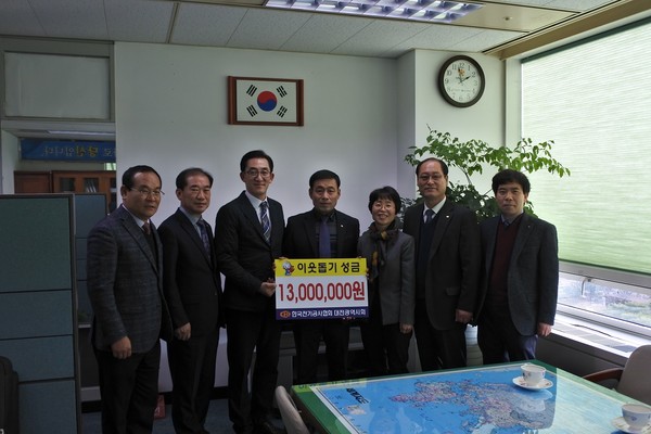 ▲ 22일 한국전기공사협회 대전시회가 불우이웃돕기 성금 1300만원을 기탁했다.ⓒ대전시