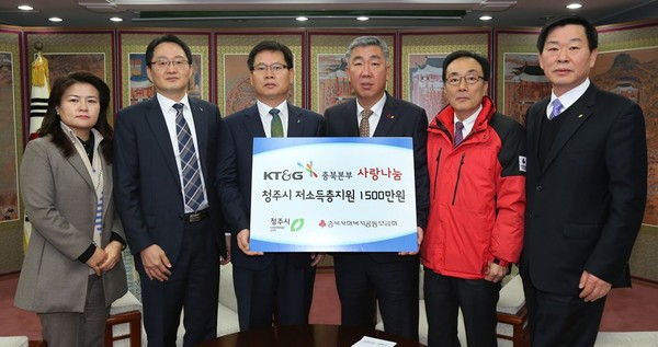 ▲ KT&G 충북본부가 22일 청주시에 저소득 노인을 위한 성금 1500만원을 기탁했다.ⓒ청주시