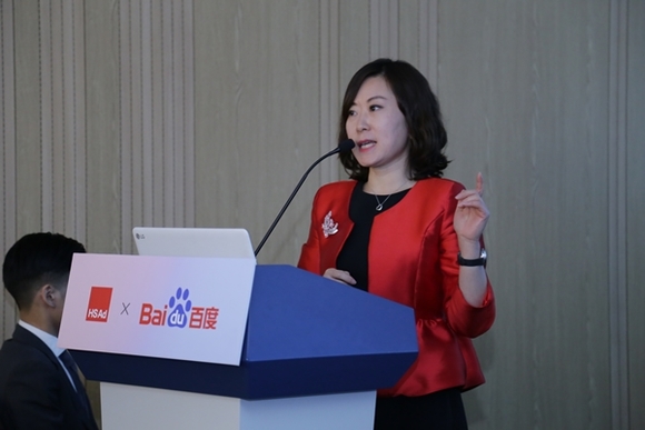 ▲ 지난달 9월 서울 중구 코리아나호텔에서 열린 '2018년 중국 디지털 마케팅 전략 컨퍼런스'에 참석한 린다 린(林红) 바이두 글로벌 B2B 사업총괄 상무. ⓒHS애드