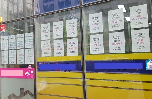 ▲ 문정동 일대 부동산 시세를 알리는 벽보가 가득 붙어 있다. =이보배 기자