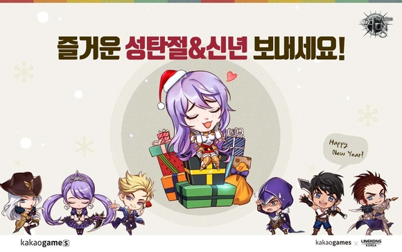 ▲ 여명 크리스마스 이벤트ⓒ카카오게임즈