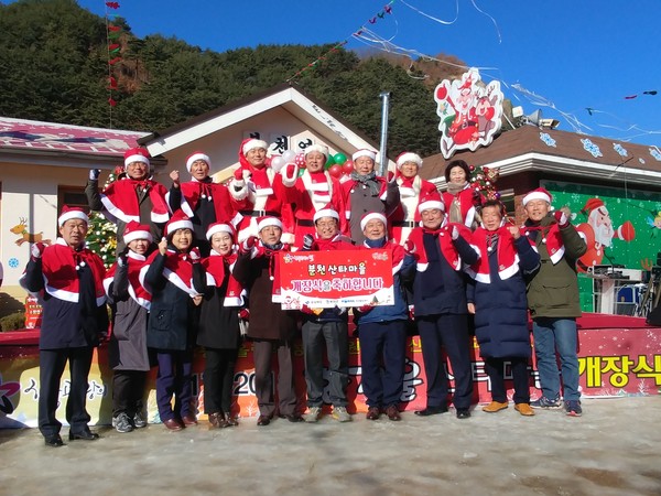 ▲ 25일 봉화 산타마을 개장식에 이철우 의원 등 관계자들이 참석한 가운데 개장을 함께 축하하고 있다.ⓒ경북도