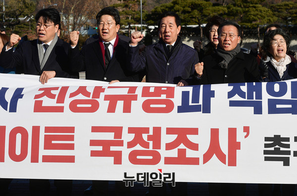 ▲ 자유한국당 김성태 원내대표와 원내지도부가 26일 오전 청와대앞 분수대에서 이른바 3대 의혹과 관련한 규탄구호를 외치고 있다. ⓒ뉴데일리 정상윤 기자
