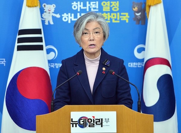 ▲ 강경화 외교장관은 26일 오전 9시 내신 브리핑에서 "국가정상급 43명이 평창 동계올림픽 참석 의사를 밝혔고 이 가운데 15명은 확답을 했다"고 밝혔다. ⓒ공준표 뉴데일리 기자.