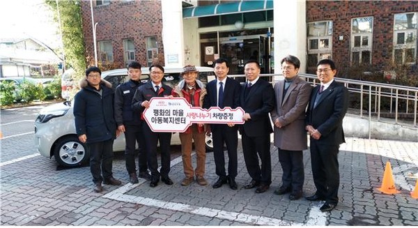 ▲ 대전고용노동청 오복수청장(오른쪽 4번째)과 기아자동차 박상수 대전지역본부장(오른쪽 3번째), 고병수 대전서비스센터장(왼쪽 3번째)은 26일 대전 동구 평화의 마을에서 사랑나누기 차량을 증정했다.ⓒ대전고용노동청