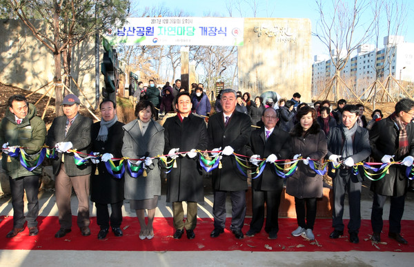 ▲ 충북 청주시가 26일 당산공원 개장식을 가졌다.ⓒ청주시