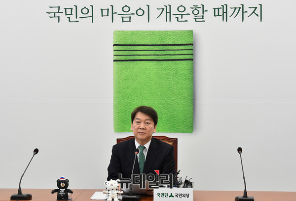 ▲ 안철수 국민의당 대표가 27일 오전 국회 당대표실에서 '바른정당과의 통합추진을 위한 전당원투표' 관련 기자간담회를 갖고 있다. ⓒ뉴데일리 이종현 기자