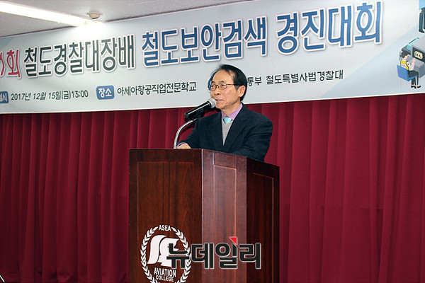▲ 아세아항공직업전문학교 서석주 학장 축사 ⓒ뉴데일리뉴데일리