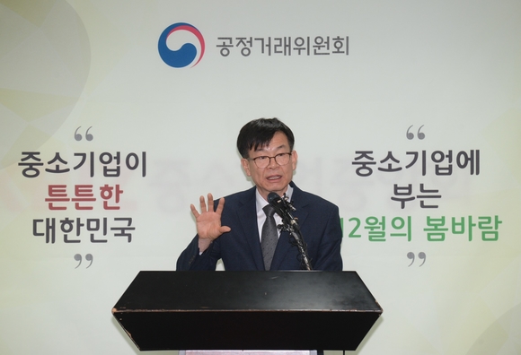 ▲ 김상조 공정위원장이 하도급거래 공정화 종합대책과 관련 브리핑을 하고 있다. ⓒ공정위 제공