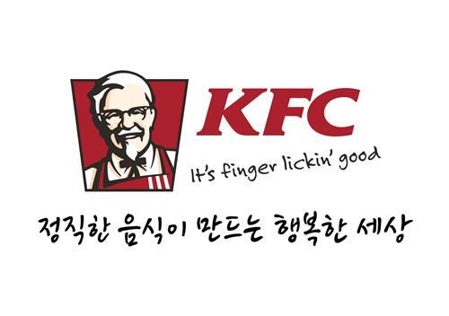 ▲ ⓒKFC